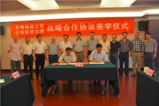 云南省經(jīng)濟社會大數(shù)據(jù)研究院 以數(shù)據(jù)驅(qū)動決策的社會經(jīng)濟咨詢服務